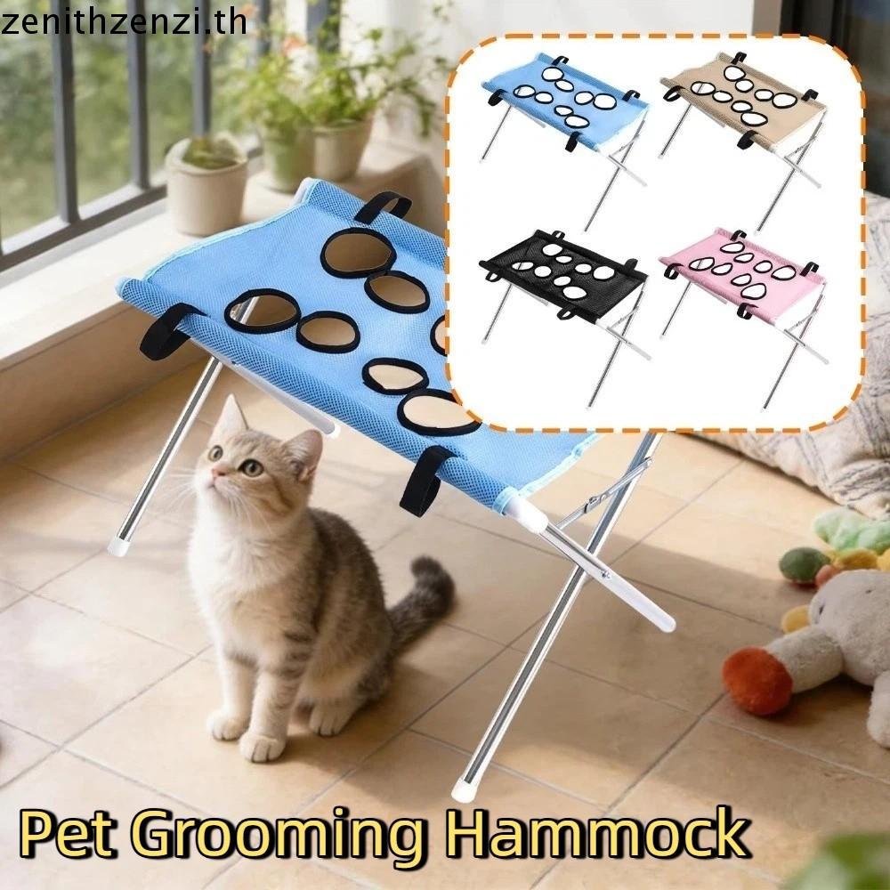 ZENITHZENZI Pet Grooming Hammock, Anti-Scratch Support Frame Puppy Nail Clipping Holder, แบบพกพาปรับ