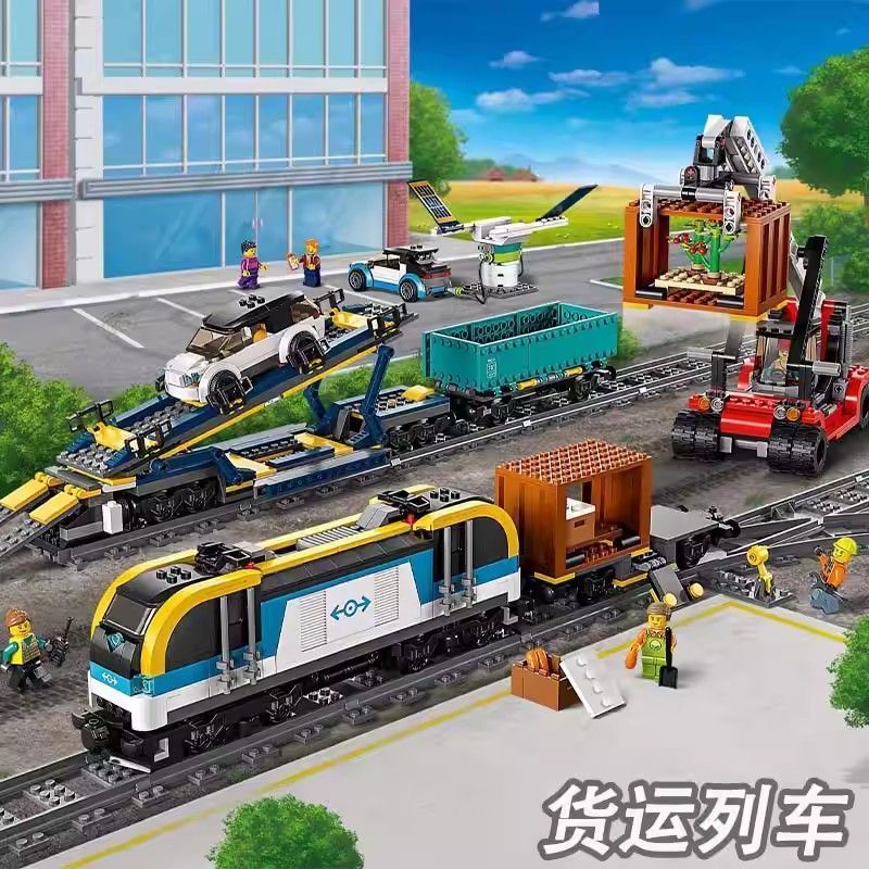 เข้ากันได้กับเลโก้บล็อกตัวต่อ City Series 60336 รีโมทคอนโทรลรถไฟขนส่งรุ่นประกอบของเล่นเพื่อการศึกษา