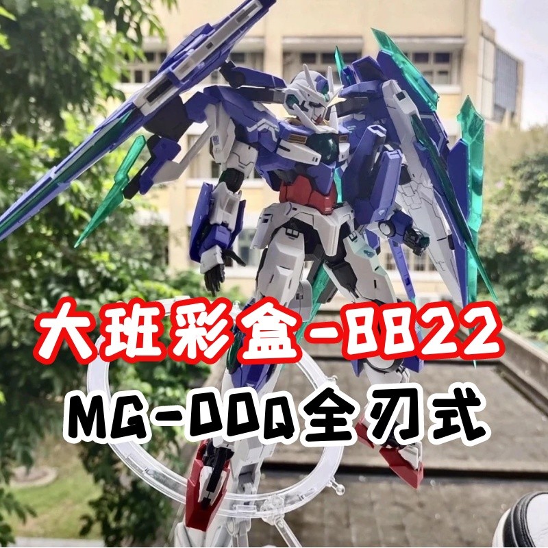 [พิมพ์ซ้ําขายดี] Taipan Color Box 8822 MB00Q Full-Blade Type Change to Free Light Set 1/100 Assembly