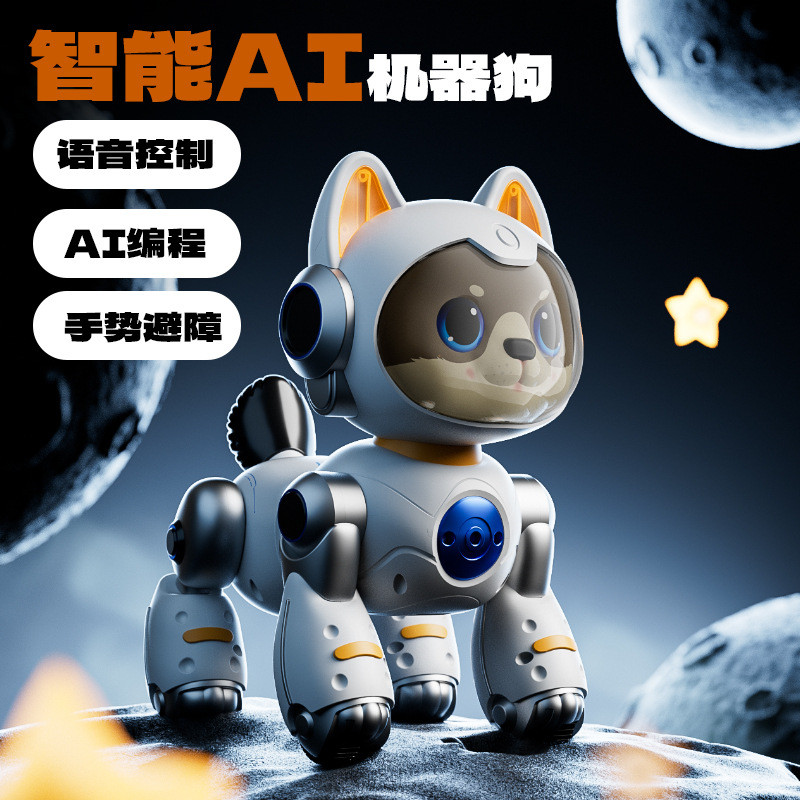 [AI Toys] 4DRC Smart Robot Dog Y14 โปรแกรม AI Robot Dog Voice Grass Dog Walking ของเล่นเด็กแมว
