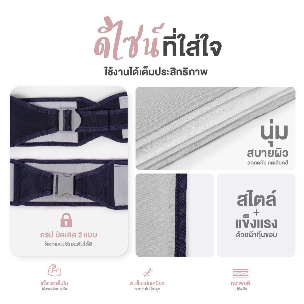 SiamLatex เป้อุ้มเด็ก กระเป๋าอุ้มเด็ก 1-24 เดือน รุ่น Pikka อุปกรณ์สำหรับ ทารกแรกเกิด ให้นมบุตร - รูปที่ 3