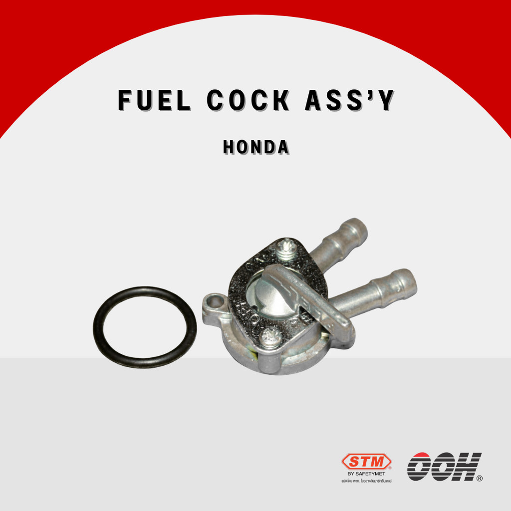 (OOH) Fuel Cock Ass'y  (ก็อกน้ำมัน)  (สำหรับรถมอเตอร์ไซค์) (HONDA)