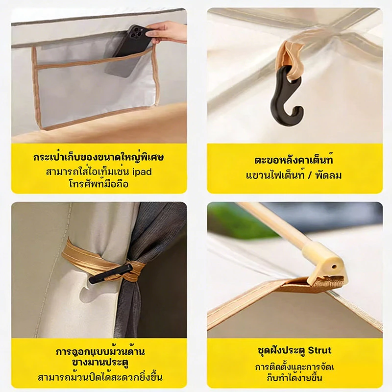 เต็นท์อัตโนมัติ สำหรับ 4-6 คน กันฝน กันแดด thumbnail 8