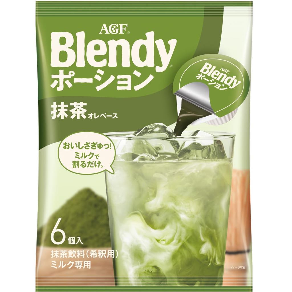 AGF Blendy Portion Matcha Au Lait Base Concentrated Drink