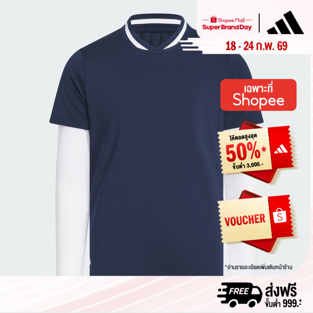 adidas กอล์ฟ เสื้อโปโลทรีอินวัน Performance AEROREADY สำหรับเด็ก เด็ก สีน้ำเงิน JP4035