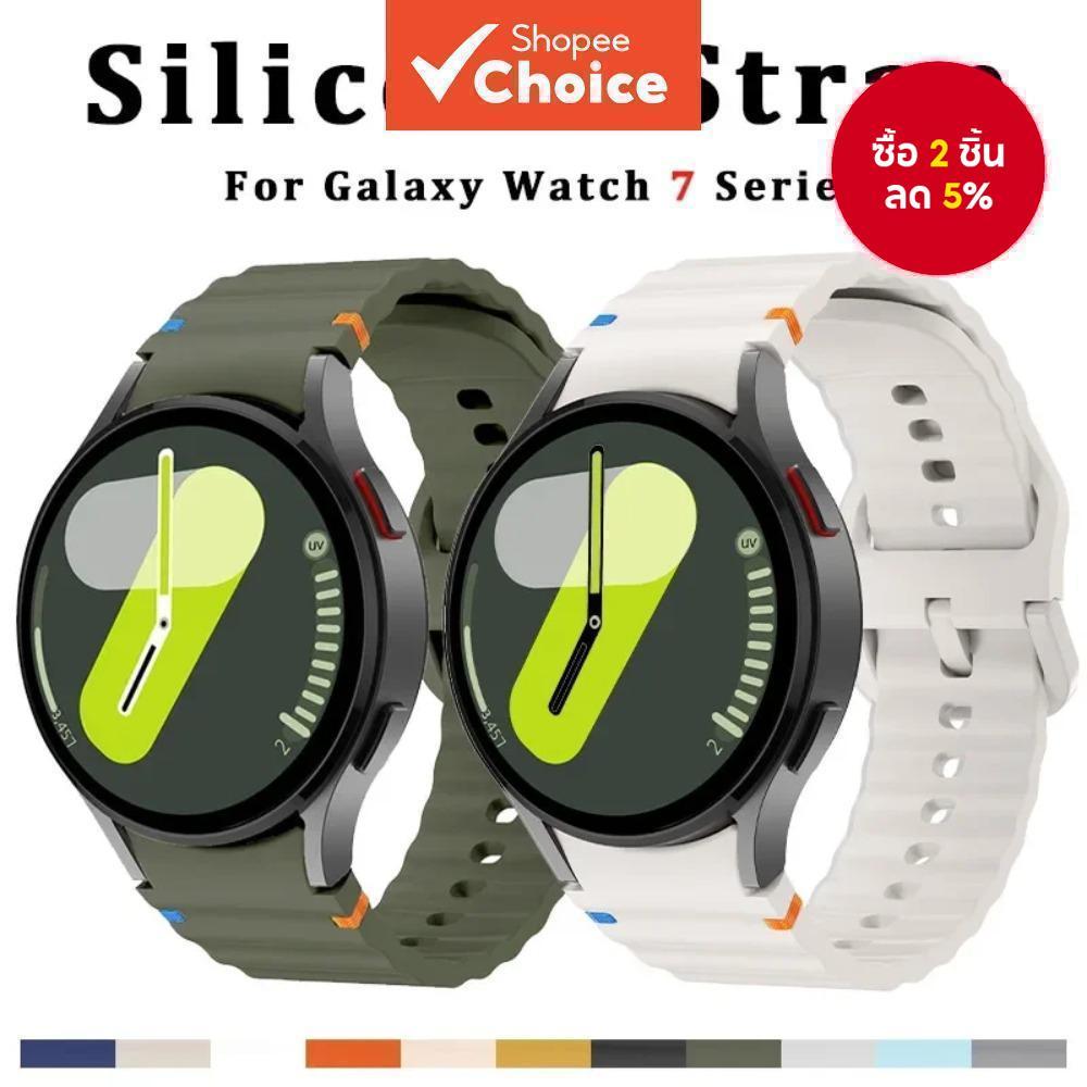 สายซิลิโคนแฟชั่นสําหรับ Samsung Watch 7 6 5 Pro 44mm 40mm 45mm สายรัดข้อมือสําหรับกีฬา