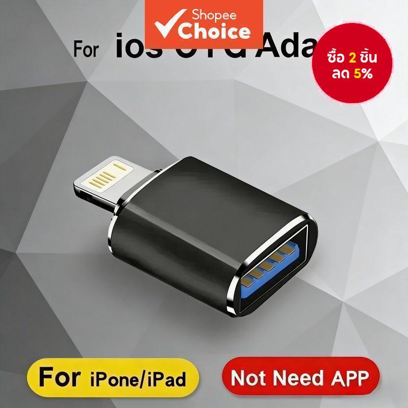OTG USB 3.0 HDMI เป็น VGA 3.5 มม. เป็นอะแดปเตอร์แปลงเสียงประเภท c สําหรับ IPhone IPad แฟลชไดรฟ์