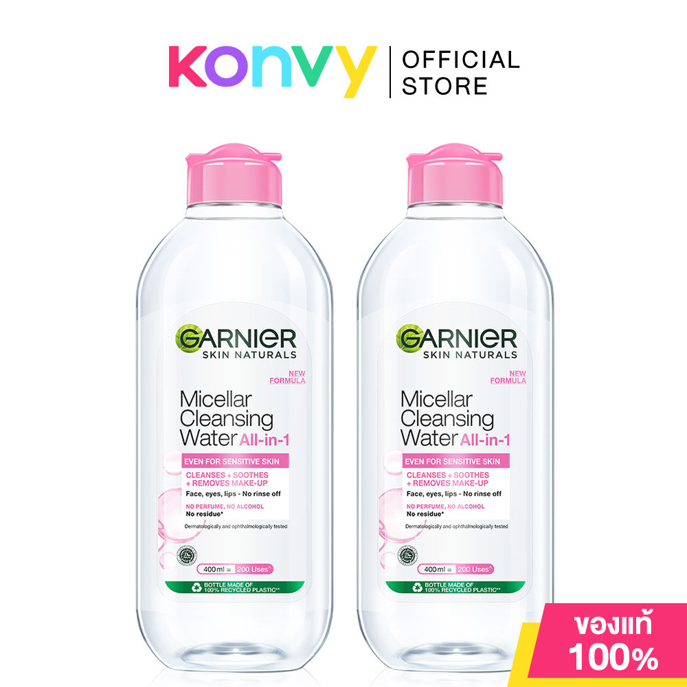 Garnier Micellar Cleansing Water [400ml x 2pcs] การ์นิเย่ ไมเซล่า คลีนซิ่ง.