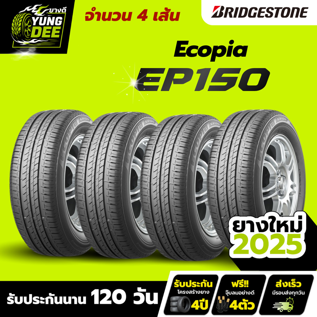 175/70R13 ยางปี2025 BRIDGESTONE รุ่น ECOPIA EP150 ยางรถยนต์ 4 เส้นเพียง 9,100 บาท