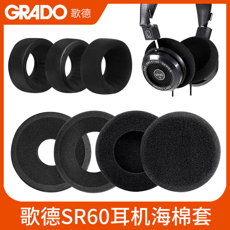 GRADO Goethe SR60 หูฟัง PS1000 GS1000 SR80i PS500 หูฟัง SR125SR325 SR225 RS1 RS2 M1 M2 Earmuffs หูฟั