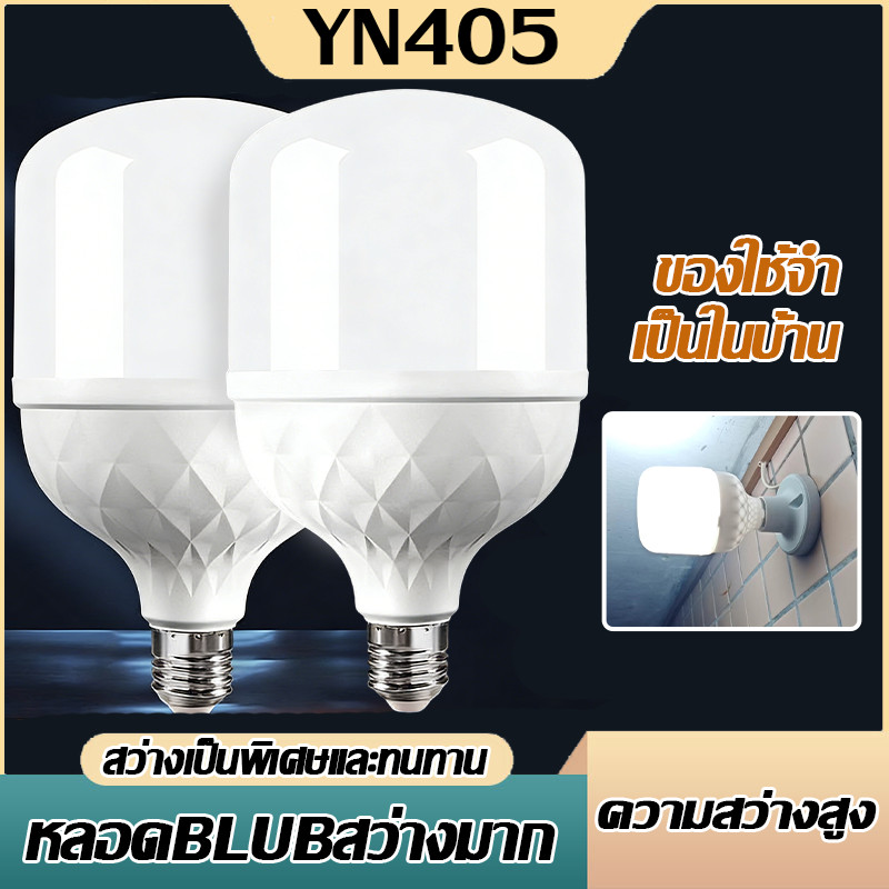 ⚡ของแท้⚡ หลอด LED Bulb PIS-65W 65 วัตต์ แท้ ร้อนน้อย ทนทาน คุ้มราคา