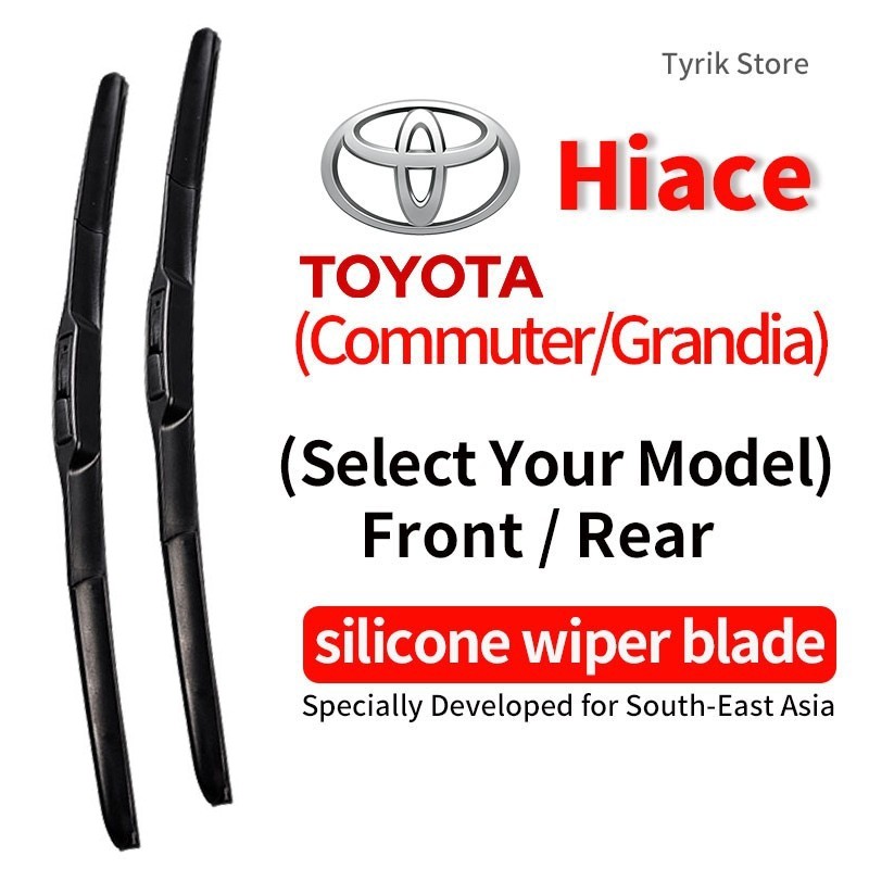 ใบปัดน้ำฝน Toyota HIACE/Commuter/Grandia สำหรับปี 1992-2024 wiper blade Van Deluxe GL Super Elite ใบปัดน้ำฝนกระจกหน้า แบบซิลิโคนรูปกล้วย