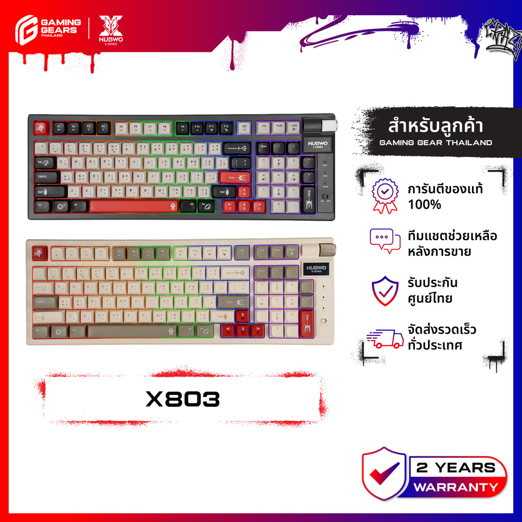 NUBWO X803 GALACTIC MINI RGB MECHANICAL GAMING KEYBOABD คีย์บอร์ดเกมมิ่ง เชื่อมต่อได้ 3 โหมด