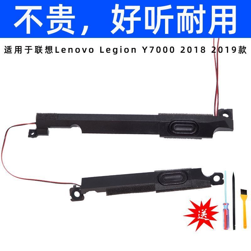 เหมาะสําหรับ Lenovo Legion Y7000 Y530 Y540 2018/2019 ลําโพงลําโพง