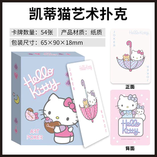 กันน้ํา pvc Melody Cinnamon Dog Solitaire เกมกระดานเกมเล่นไพ่