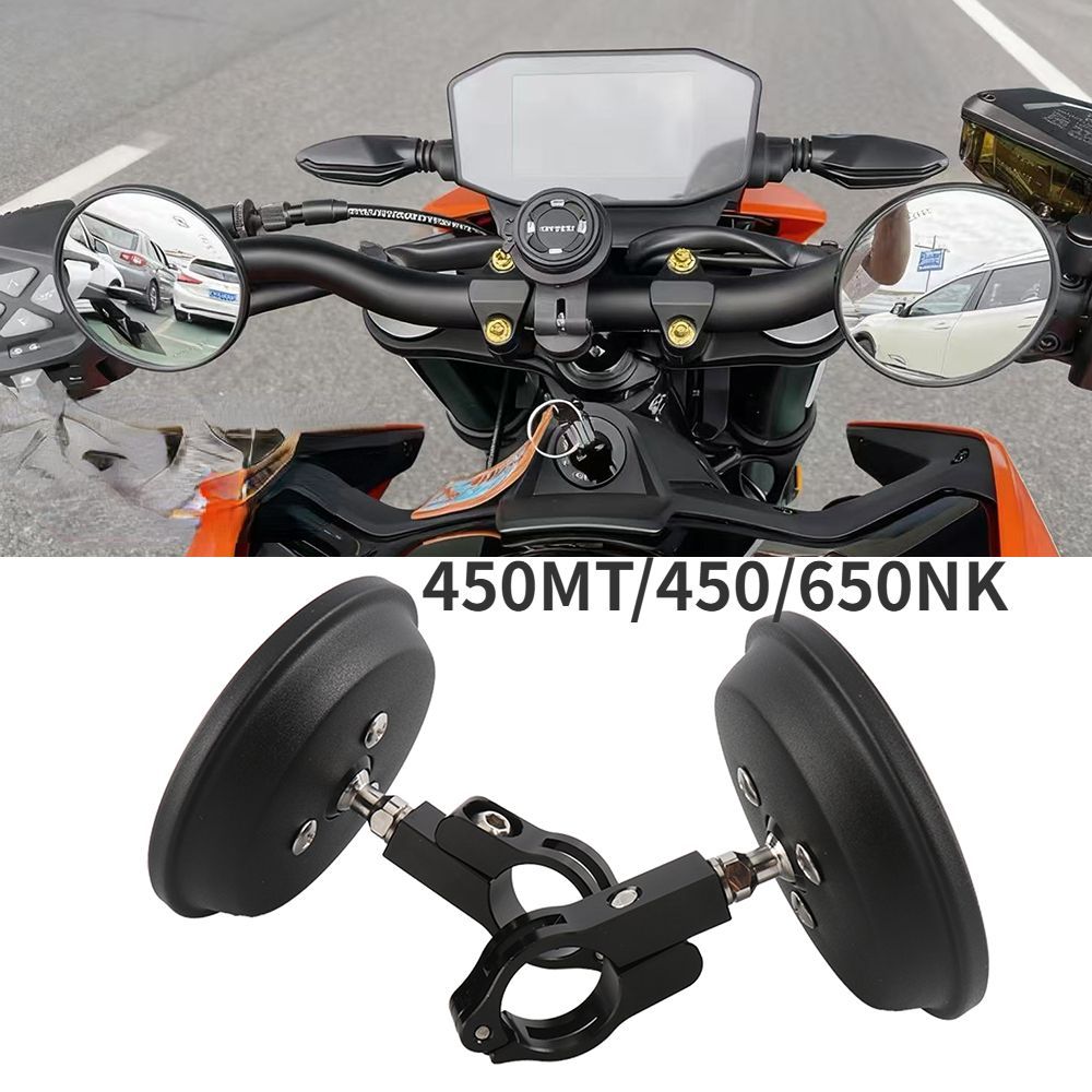 CFMOTO wide-angle rearview mirror, 450MT, 650NK, 450NK motorcycle handlebar rearview mirror, enlarge