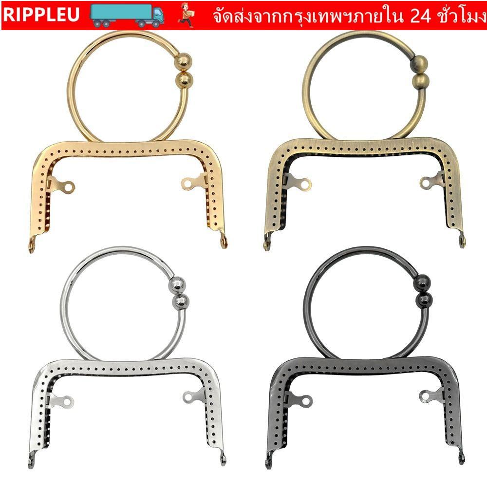 RIPPL Purse Frame Kiss Clasp, Vintage Bag Hardware Pouch Clasp Frame, Mini Metal Bag Frame Buckle Ha