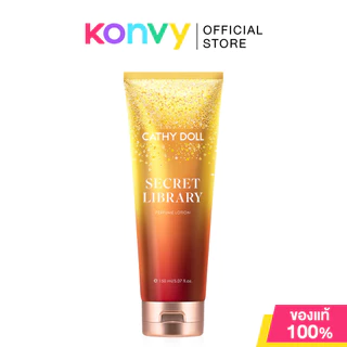 Cathy Doll Perfume Lotion เคที่ ดอลล์ โลชั่นน้ำหอมเข้มข้นบำรุงผิวกาย 150ml (Parody Kiss/Secret Library/Rouge Pole)