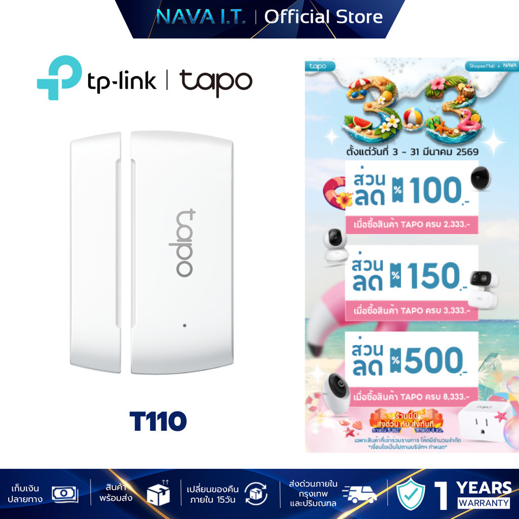 TAPO T110 SMART CONTACT SENSOR เซนเซอร์สัมผัสอัจฉริยะ การปกป้องหน้าต่างและประตูของคุณ
