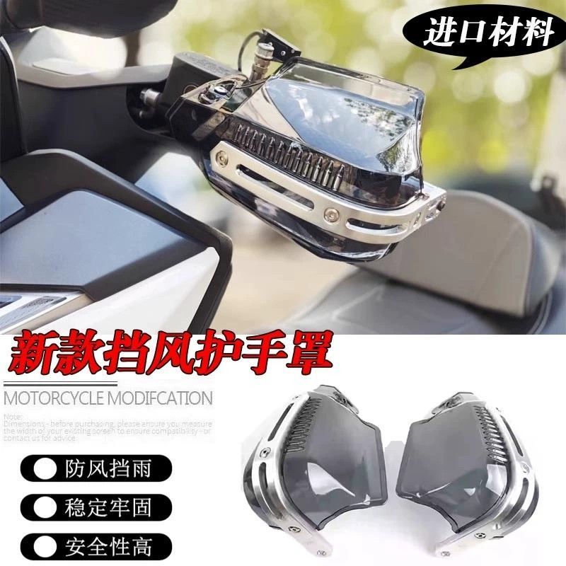 ZONTES 350E อุปกรณ์เสริมเหมาะสําหรับ Shengshi 150D 150M 350D 350M 350E ดัดแปลงกระจก Handshield Handl