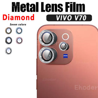 เพชรโลหะกล้องสําหรับ VIVO V70 Elite 4G 5G 2026 กระจกนิรภัยเล…