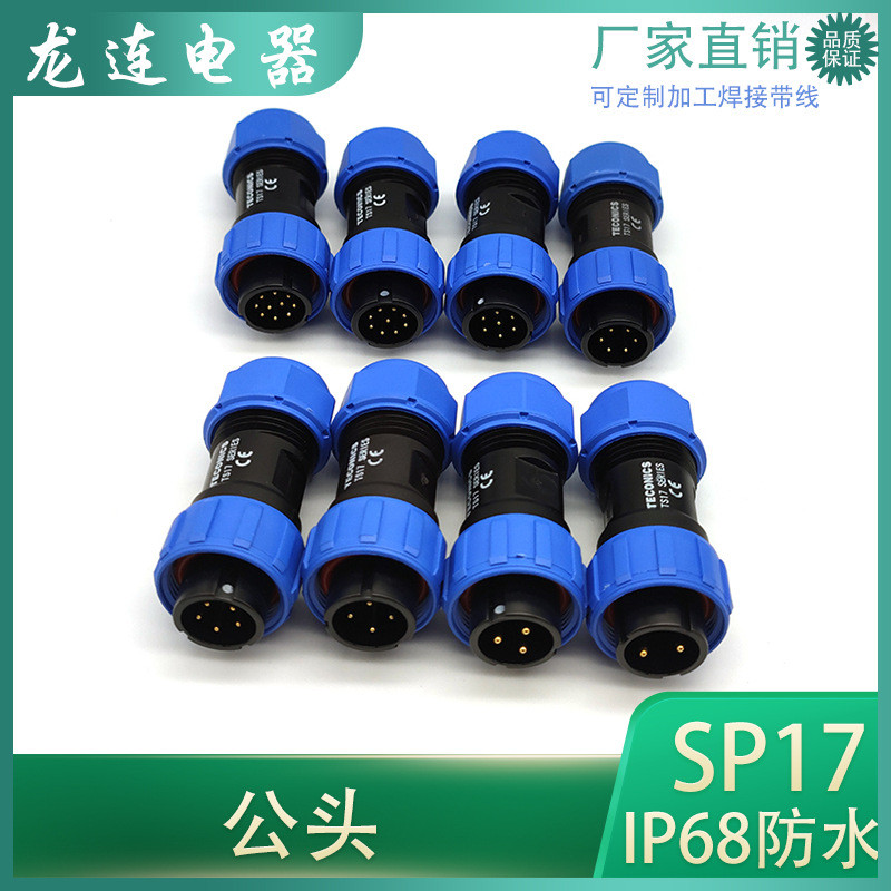 IP68 กันน้ําปลั๊กการบิน SP17-2 3 4 5 6 7 9 10 Core ปลั๊กชายด้านหลัง Nut Socket T N8O4