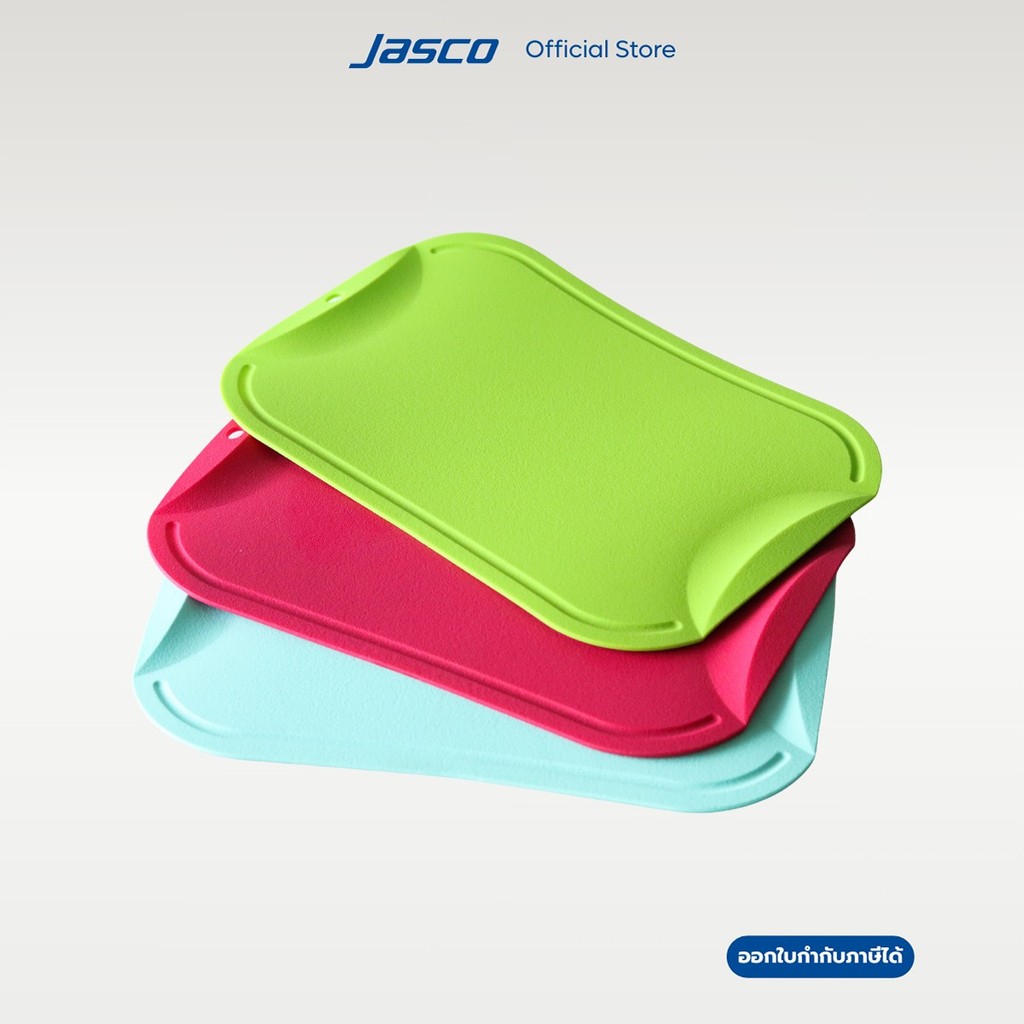 Jasco เขียงพลาสติก งอได้ Scratch-Proof Bar Board Cutting Board