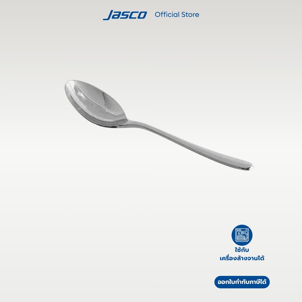 Jasco ช้อนอาหารหวาน Dessert Spoon, Umbra series #CU-B-03DS