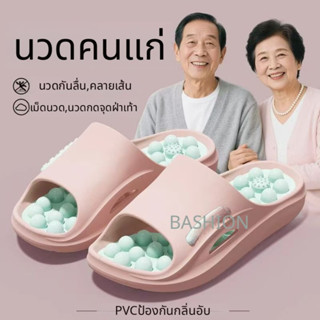 ZB1 HOME รองเท้านวดเท้า รองเท้านวด ต้านลื่น บรรเทาความเหนื่อ…