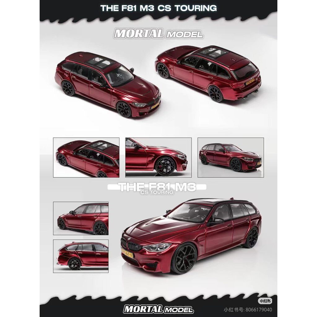 [พร้อมสต็อก] พร้อมสต็อก MORTAL 1: 64 BMW F81 M3 CS Touring Travel Edition รถโลหะผสมรุ่น Collection L
