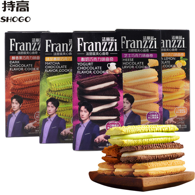 Fariz Cookies Biscuits g Matcha Yogurt Chocolate Sandwich Cookies Biscuits Snacks Casual Snacks Past