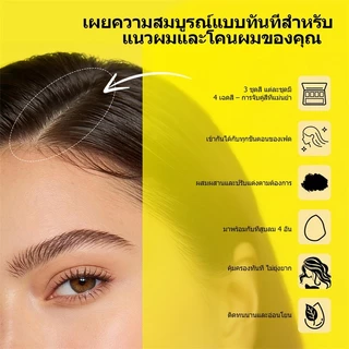 SEVICH Hairline Powder 8g Grey Hair Coverage Waterproof Root Cover Up Powder
