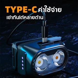 10000LM ไฟฉายคาดหัวแท้ รับประกัน 5 ปี ใหม่ ไฟฉายคาดหัวแบบเซนเซอร์ ไฟฉายคาดหัวแรงสูง ไฟฉายคาดศีรษะ ไฟฉายคาดหัวแท้ USB ชาร