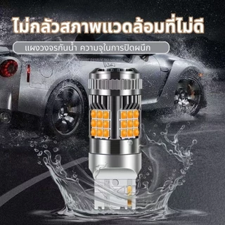 หลอดไฟ LED สัญญาณเลี้ยว 2 ชิ้น T20 BA15S BAU15S พร้อมพัดลมในตัว 36 ชิป SMD 3030 ความสว่างสูง 3 มิติ