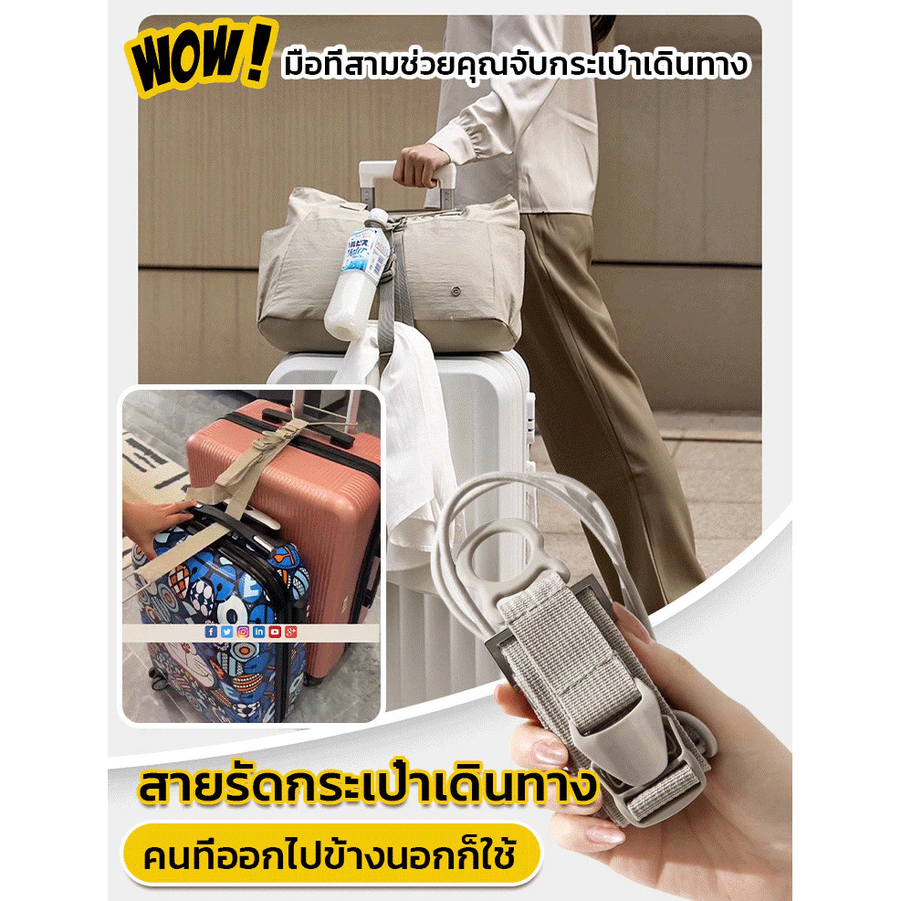 💥ลด 50%/COD🔥สายรัดกระเป๋าเดินทางแบบหัวเข็มขัดภายนอก ทนทานและแข็งแรง ตะขอกระเป๋าเดินทางที่สะดวก ป้องกันกระเป๋าเดินทางตก 100% สายรัดยึด/สายรัดบรรจุภัณฑ์/สายรัดทางอเนกประสงค์ปรับได้/สายรัดเป้สะพายหลังสำหรับป่ากลางแจ้ง