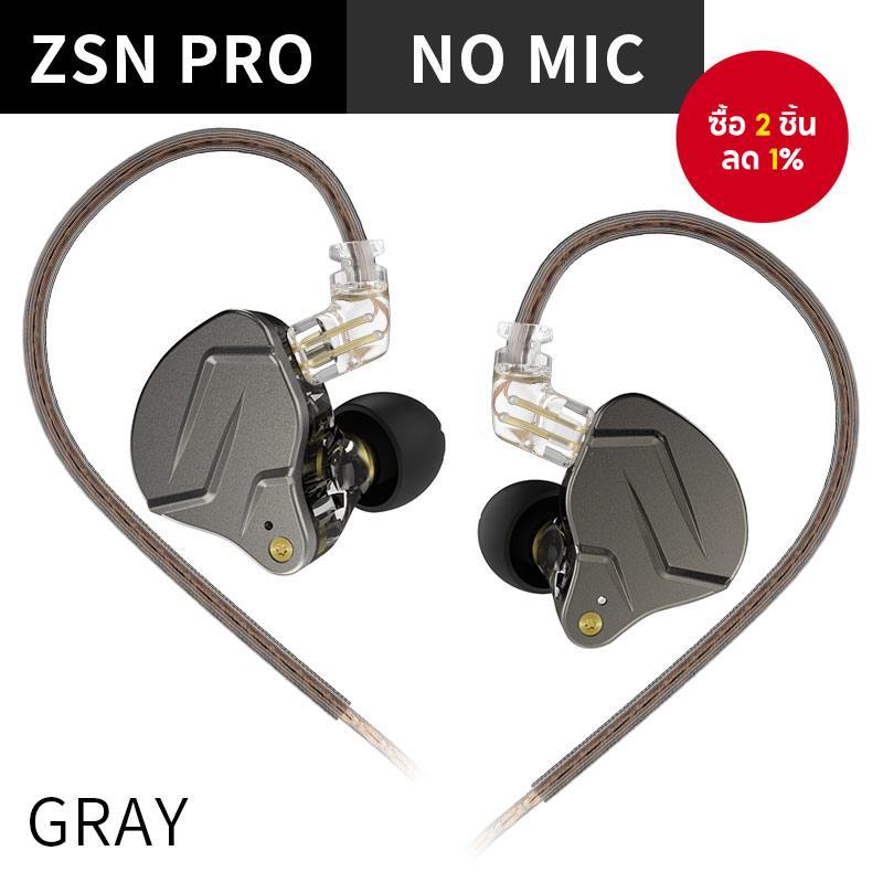 KZ ZSN Pro 2 in Ear Monitor IEM หูฟัง Hybrid Dynamic Driver Balanced Armature Clear สเตอริโอเสียงเบสหูฟังแบบมีสายหูฟังสําหรับการเล่นเกมสบาย 2pins สาย 