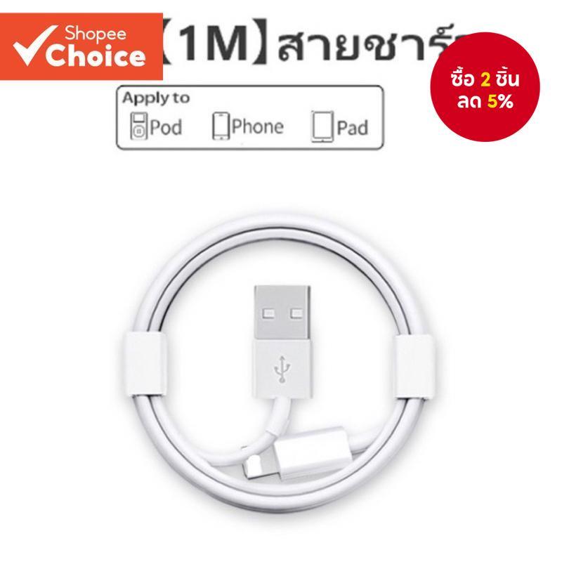 20W 30W Fast PD Charger 2M USB-C สําหรับ iPhone 17 16 15 14 13 12 11 Pro Max XS XR X 8 Plus