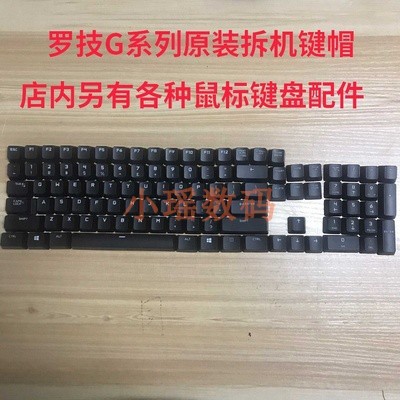 keycap keycap ไทย Logitech Logitech G810 y-u0027 คีย์บอร์ด Keycap Logitech pro y-u0031 Keycap Foot Pad Bracket