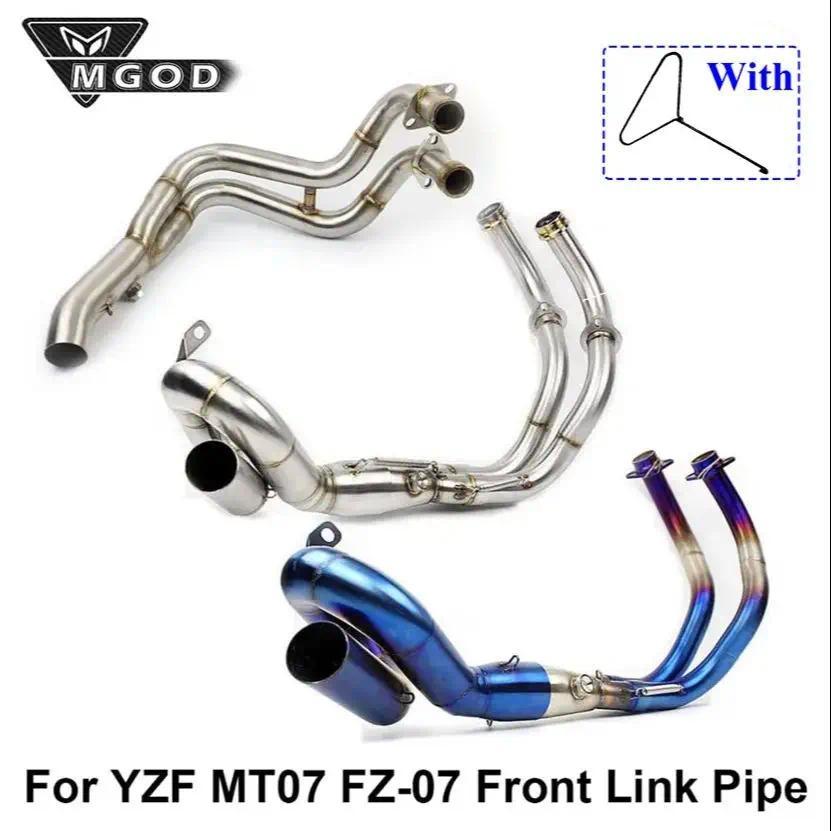 สำหรับ Yamaha MT07 FZ07 FZ-07 MT-07 FZ MT 07 รถจักรยานยนต์ไอเสีย 51 มม. ระบบสลิปออนท่อด้านหน้าท่อไอเ