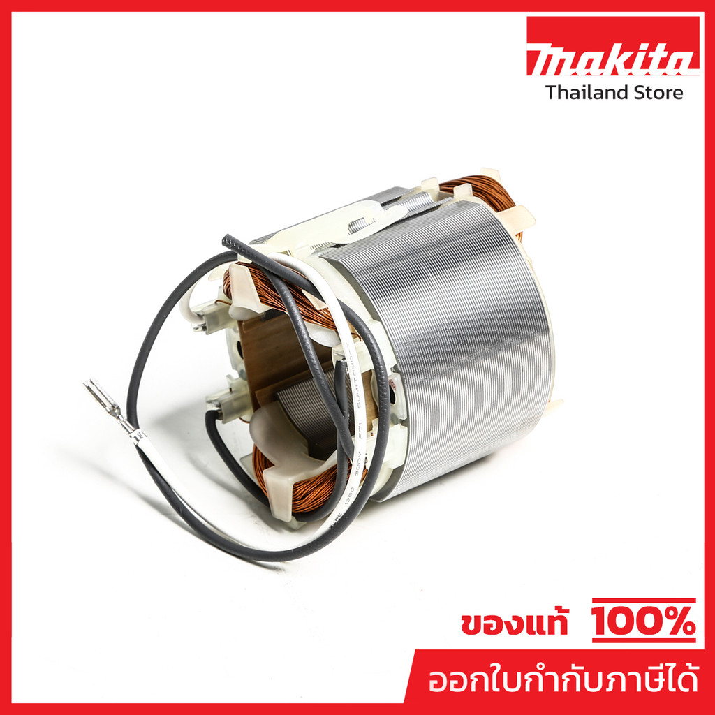MAKITA มากีต้า MFMT817 อะไหล่ฟิลคอยล์ M8103B(MT816/MT817) FIELD ASS'Y 220-240V FOR MT817 Code 593803-4