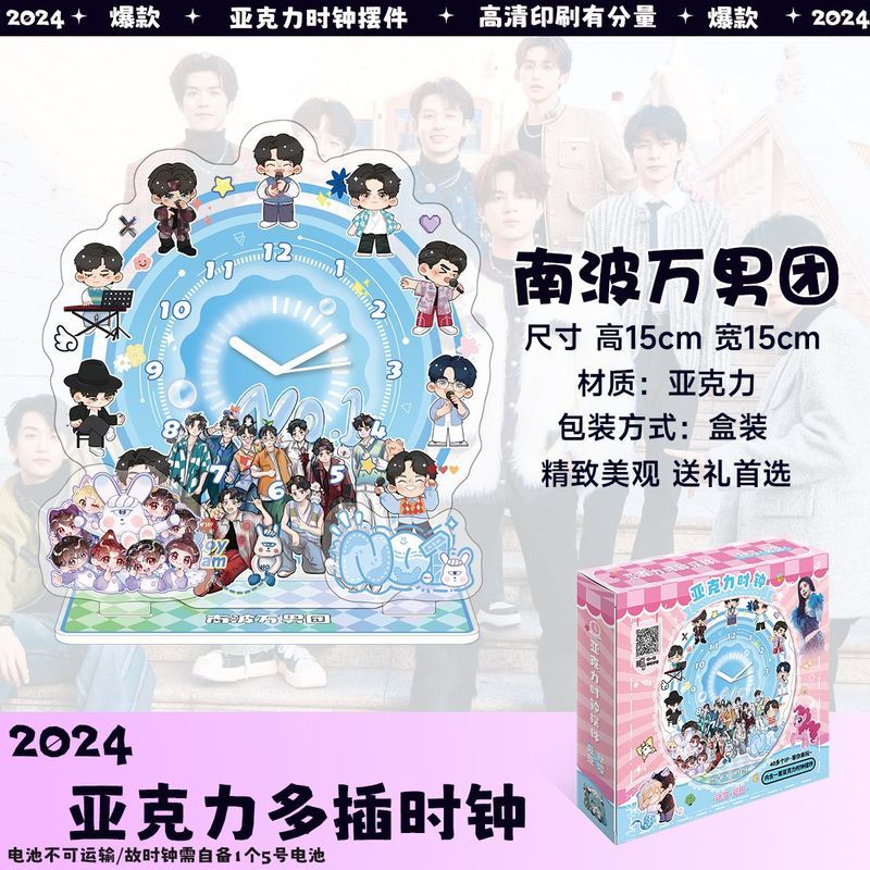 Nanbowan Boys Group สินค้านาฬิกาเครื่องประดับนักสืบอะคริลิคอะคริลิค Humanoid Stand Boxed ของขวัญวันเ