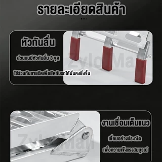 บันไดขึ้นรถมอเตอร์ไซค์ รับน้ำหนักได้1000กก. บันได สำหรับ มอเตอร์ไซค์ ATV แสตนยกรถ