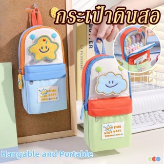 COD กระเป๋าดินสอน่ารัก กระเป๋านักเรียนใบเล็กดาว  ความจุขนาดใ…
