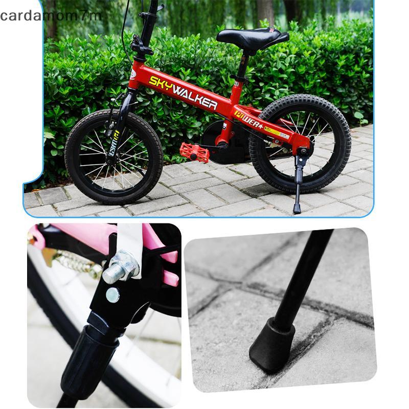 จักรยานเด็ก Kistand สำหรับล้อขนาด 12 ถึง 18 นิ้ว พร้อมขาตั้งด้านหลัง และแท่นวางแบบพรีเมียม
