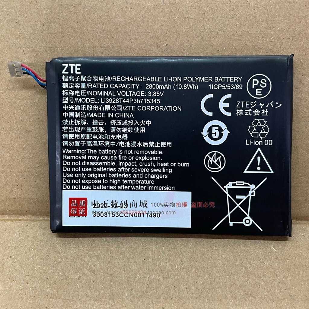เหมาะสําหรับ ZTE ZTE MF920U กระดานไฟฟ้า MF910 MF920/S/W + แบตเตอรี่ LI3828T43P3H715345