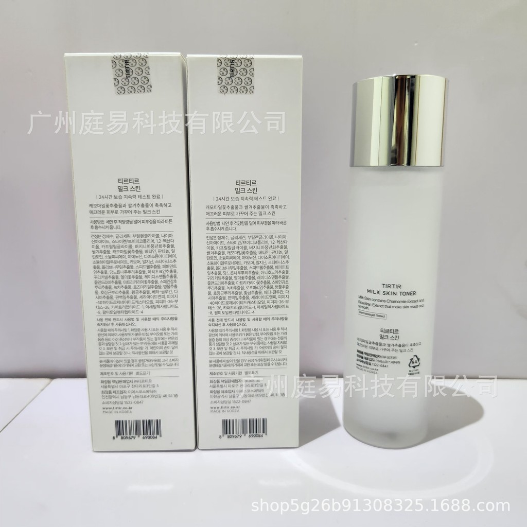 เกาหลี เกาหลี TIRTIR Milk Skin Toner Moisturizing Soothing Refreshing Rice Toner Lotion