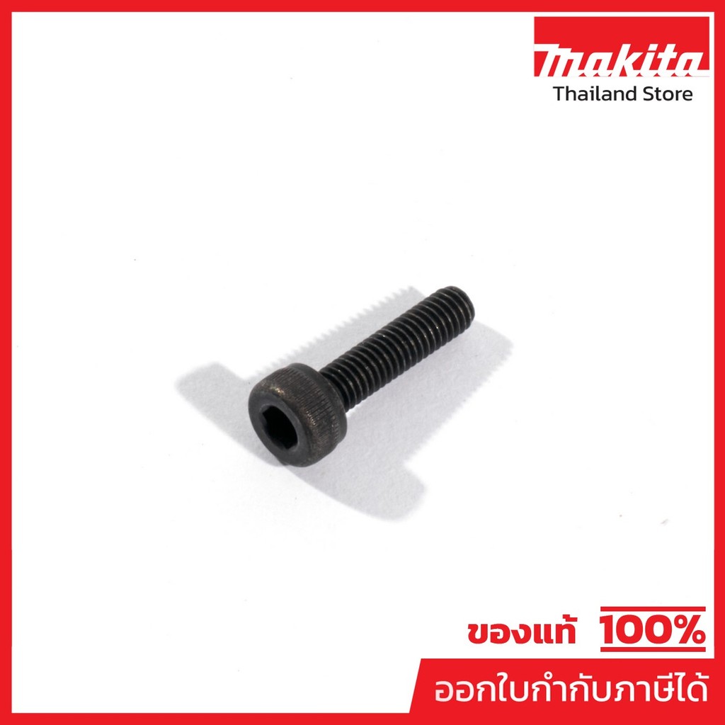 MAKITA มากีต้า MP266080-8 อะไหล่ JN16012#33 สกรูหกเหลี่ยม M3X12 NO.33 HEX. SOCKET BOLT M3X12 FOR JN1