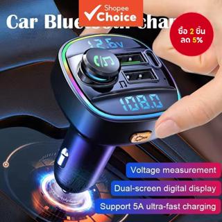 ตัวปรับวิทยุตู้รถ, เครื่องเล่น MP3, Bluetooth 5.0, เครื่องส่…