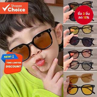 แว่นกันแดดสีแคนดี้แฟชั่นสําหรับเด็ก boy&girl เฉดสีป้องกันรัง…