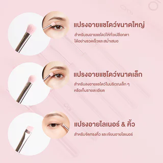 Oni Sakura Crystal Brush Set 6pcs เซทแปรงแต่งหน้า 6 ชิ้น สีชมพู โอนิ ขนแปรงนุ่มละมุน จิกสีชัด คอมพลีทลุคสวยได้ทุกวัน.